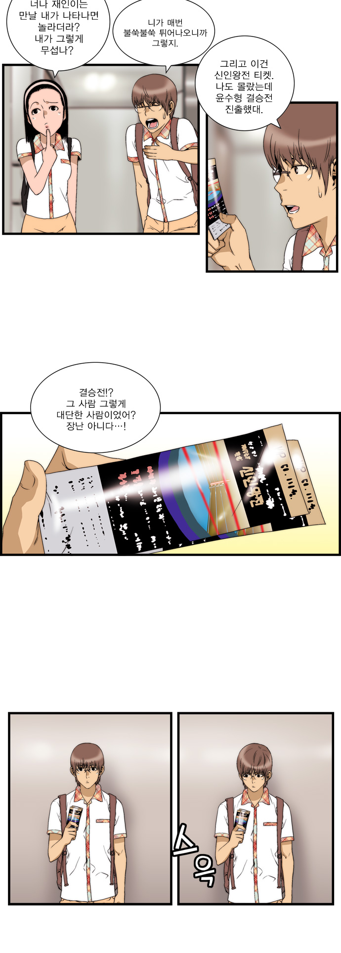 12 페이지