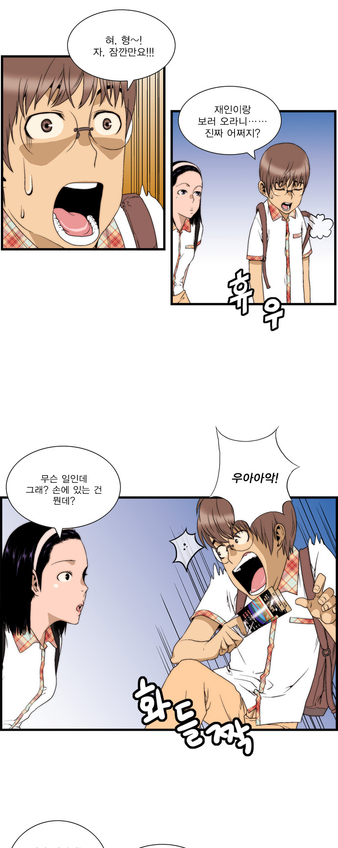 11 페이지