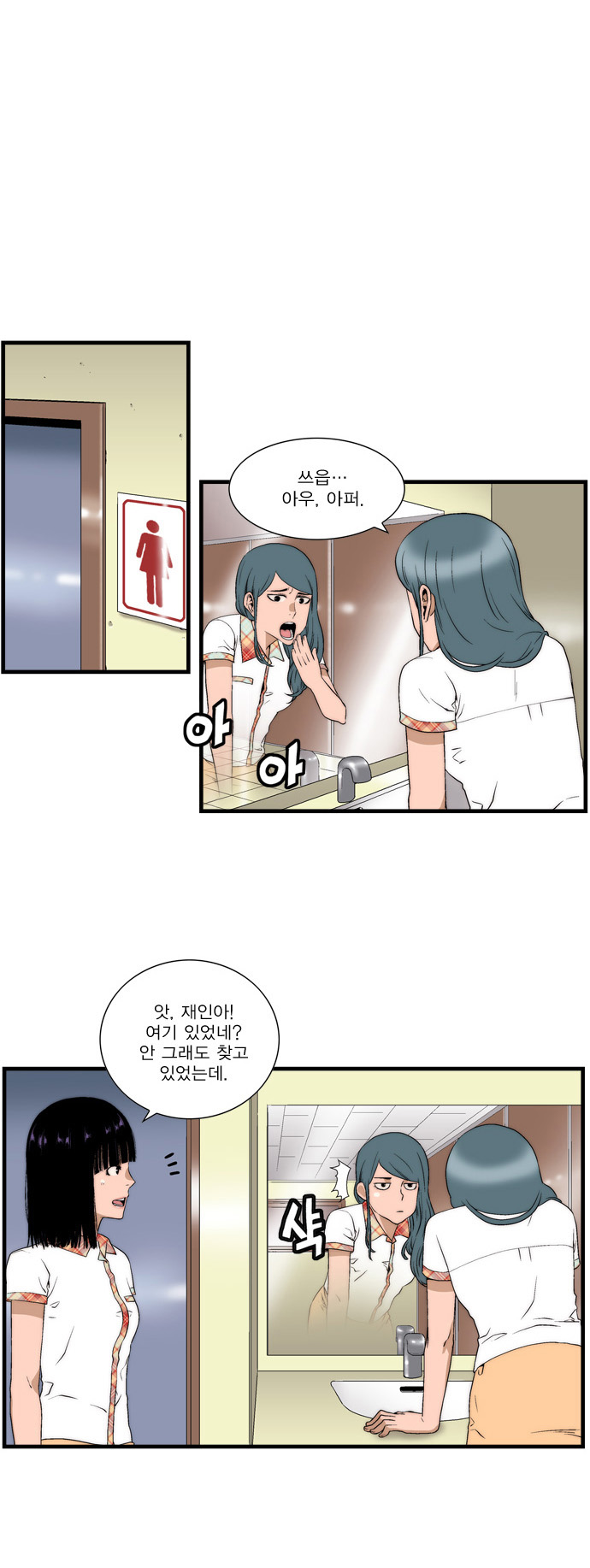 16 페이지