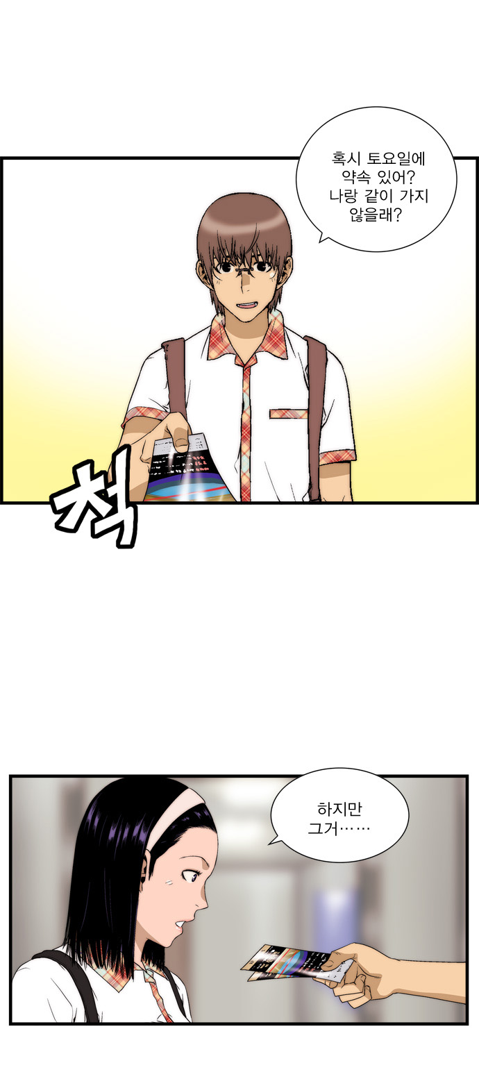 13 페이지