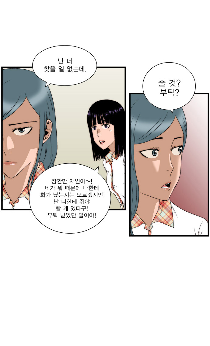 17 페이지