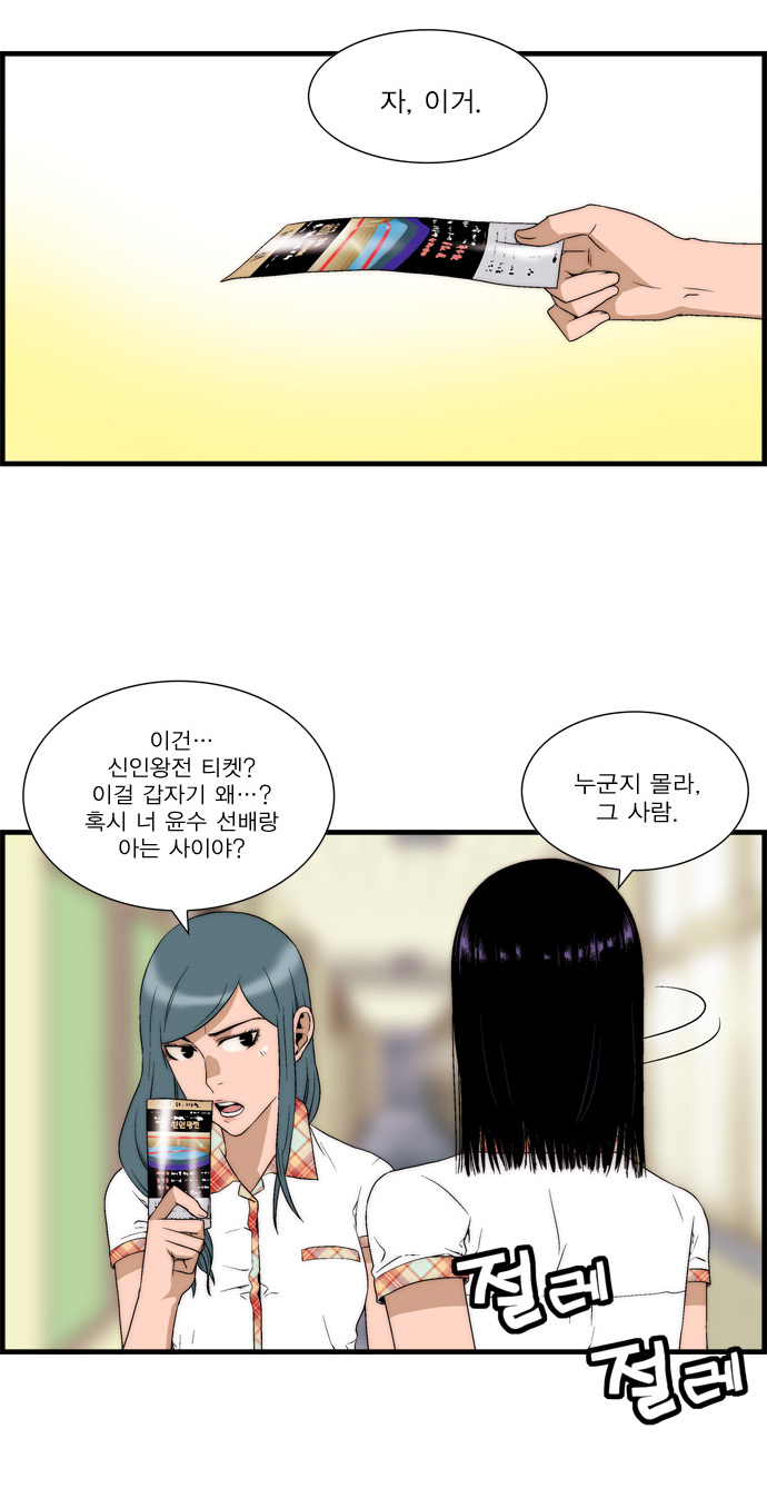 18 페이지