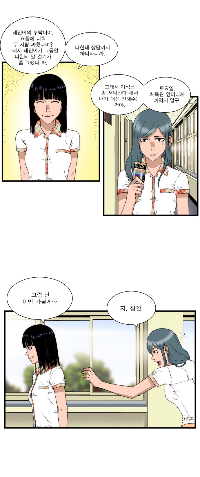 19 페이지