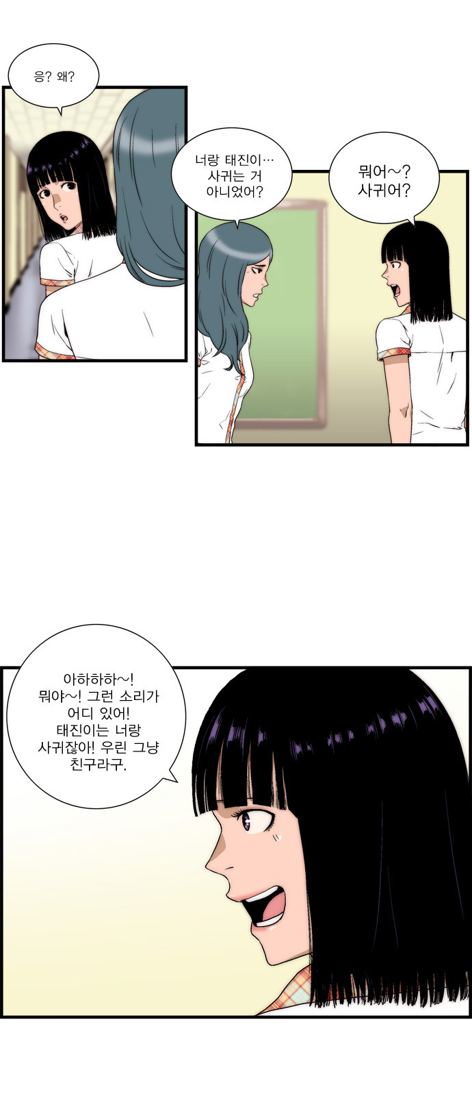20 페이지