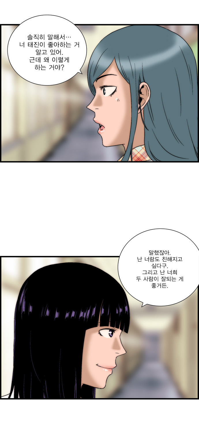 22 페이지