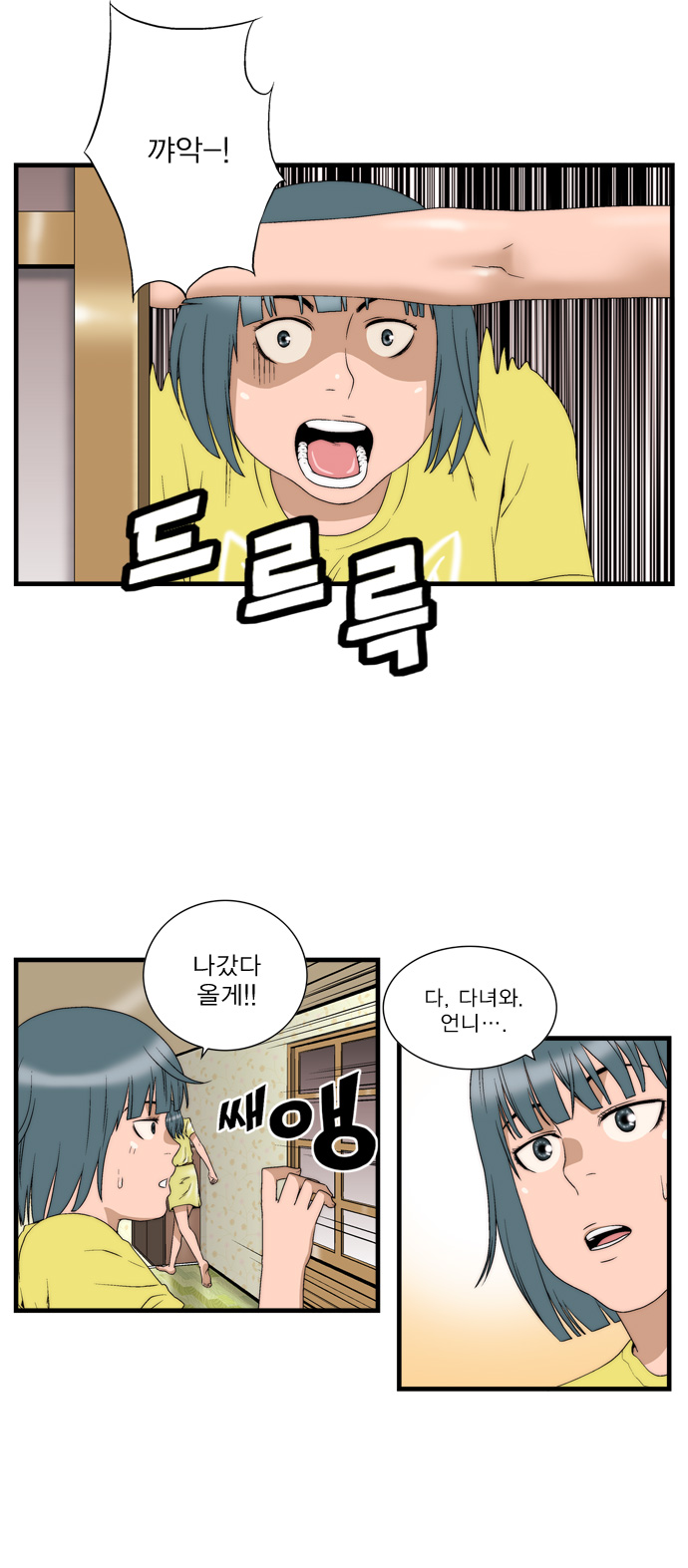 3 페이지