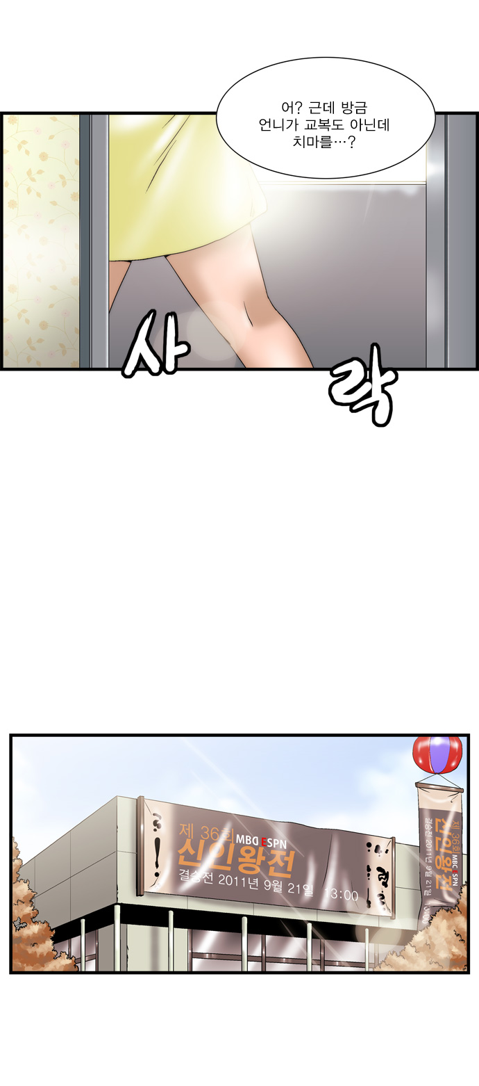 4 페이지