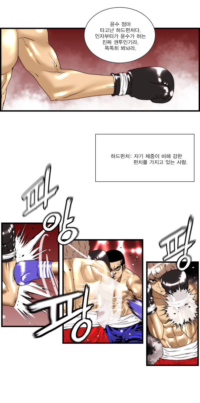 23 페이지