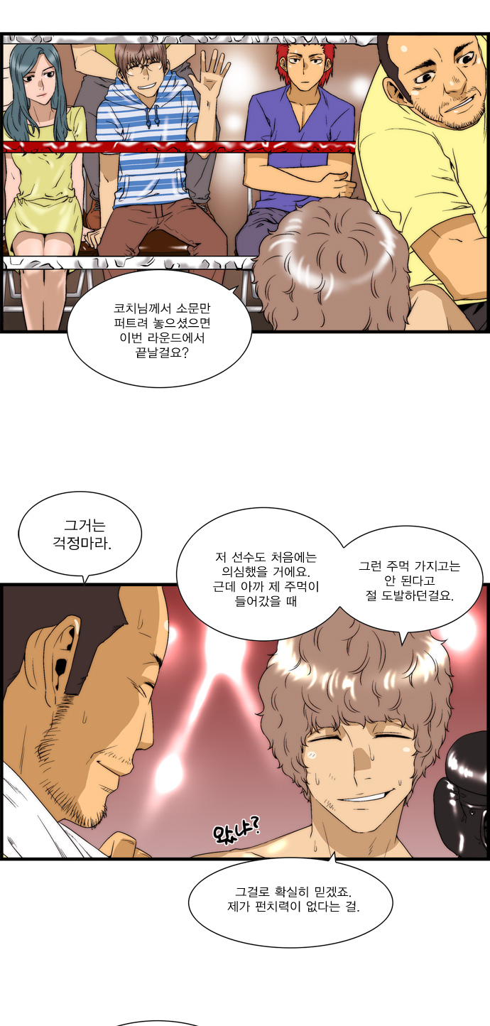 21 페이지