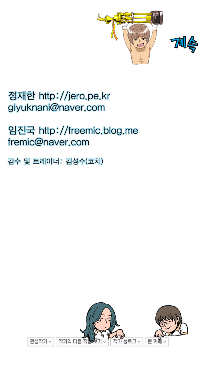 33 페이지
