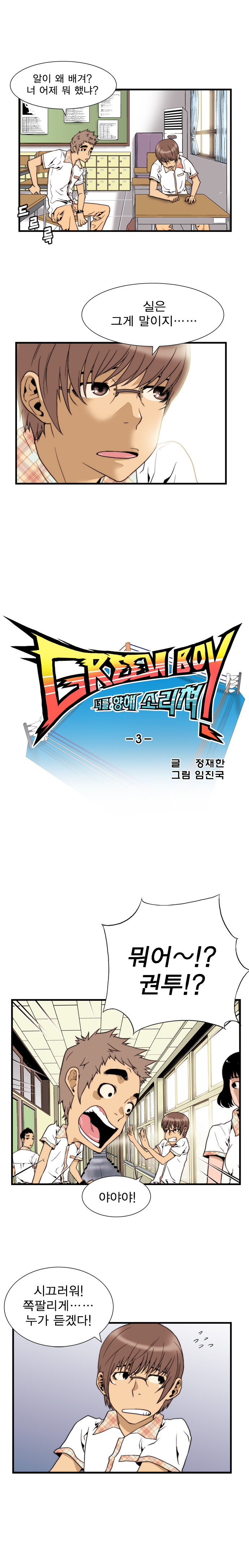 2 페이지
