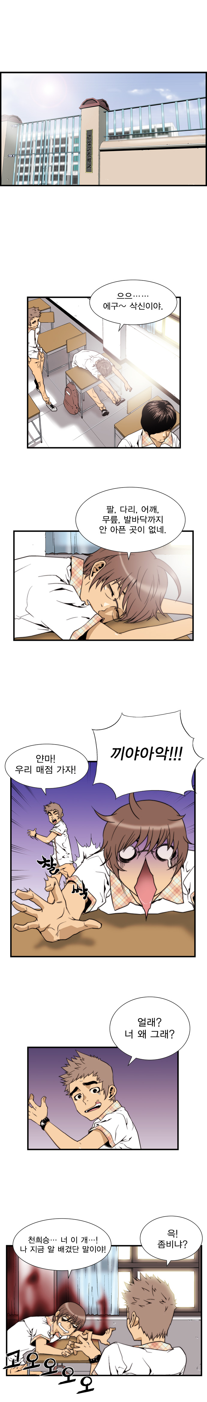 1 페이지