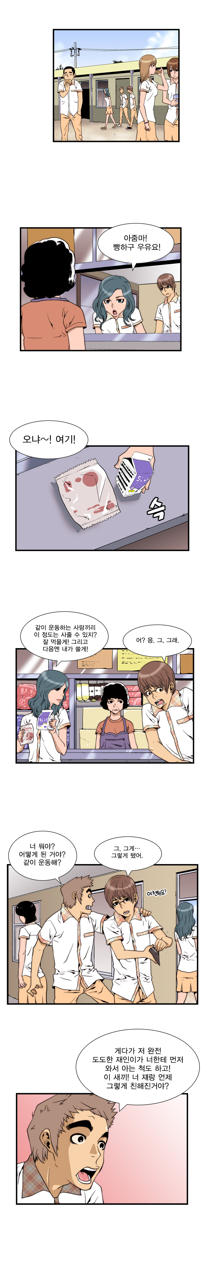 6 페이지