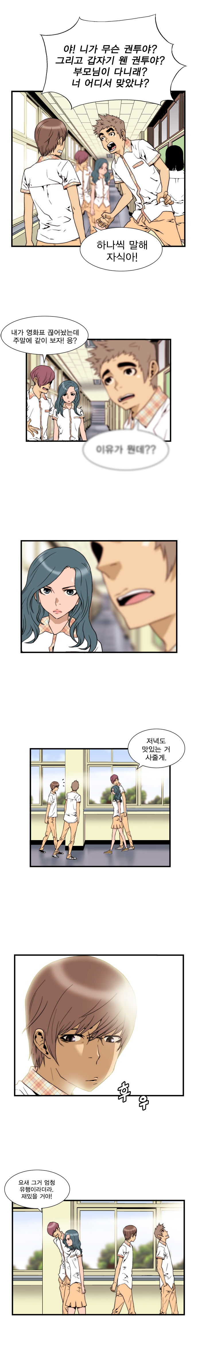 3 페이지