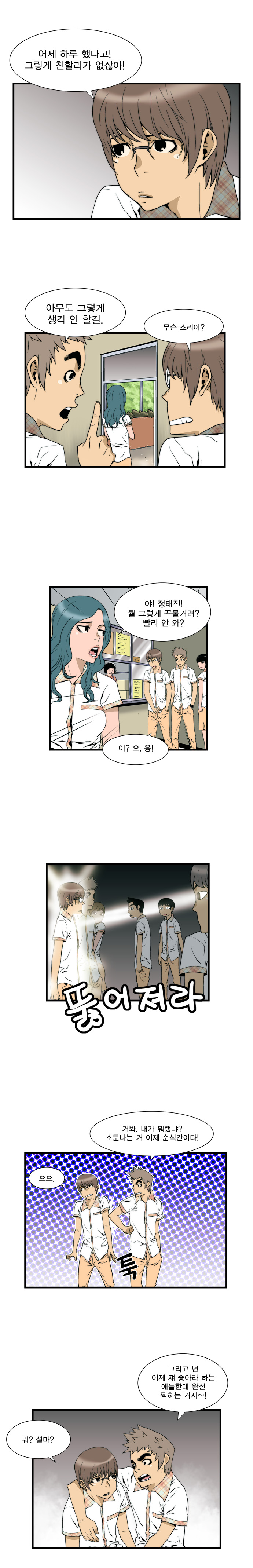 7 페이지