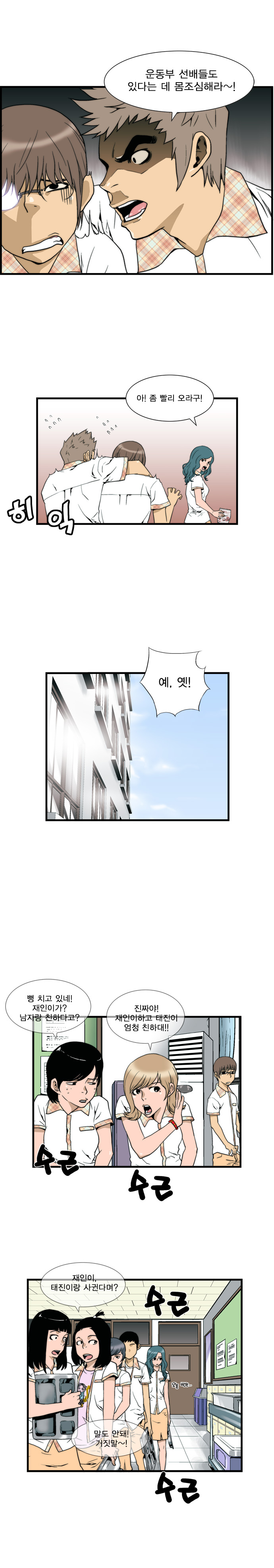 8 페이지