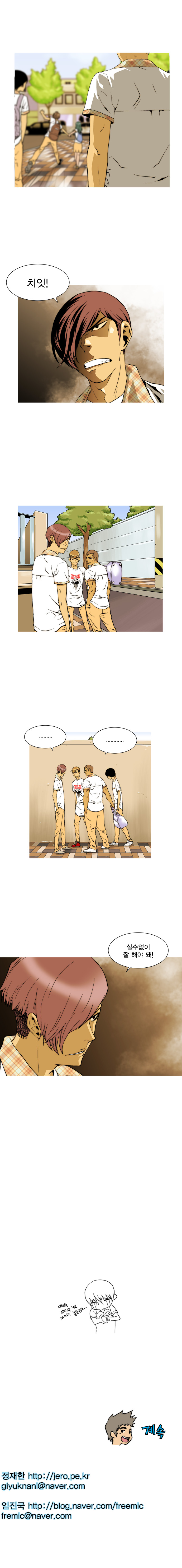 12 페이지