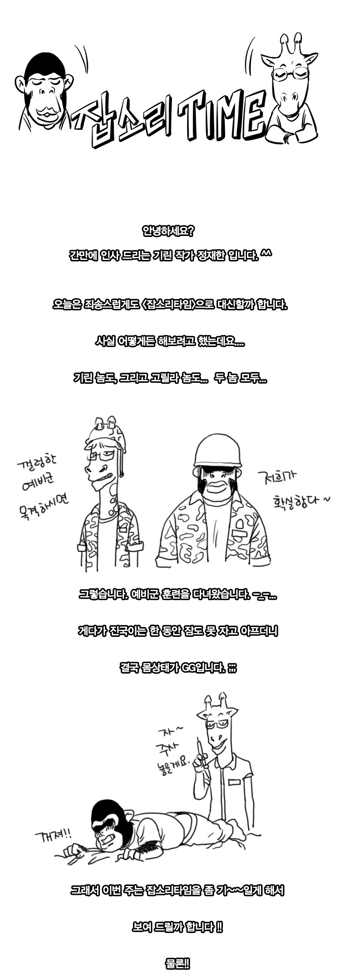 1 페이지