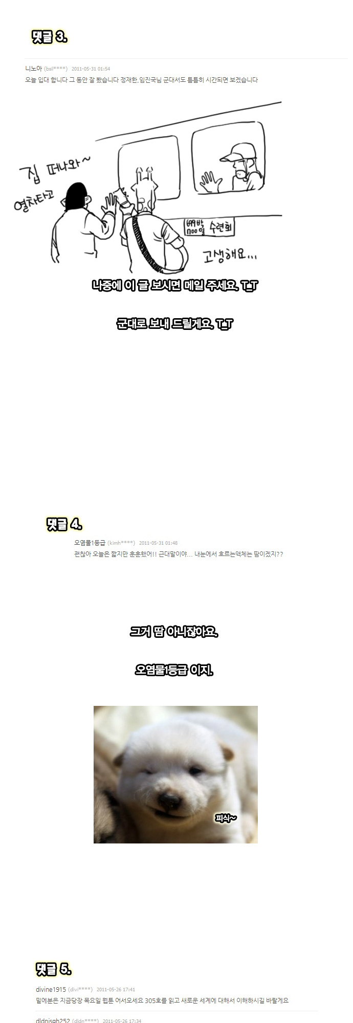 4 페이지