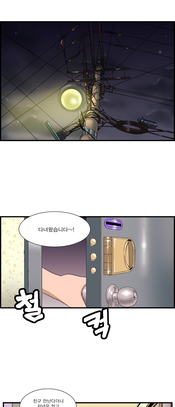 1 페이지