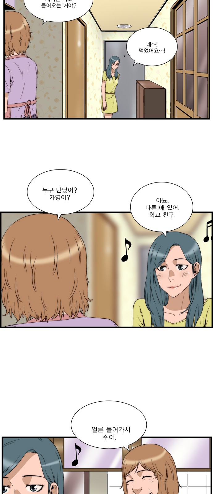 2 페이지