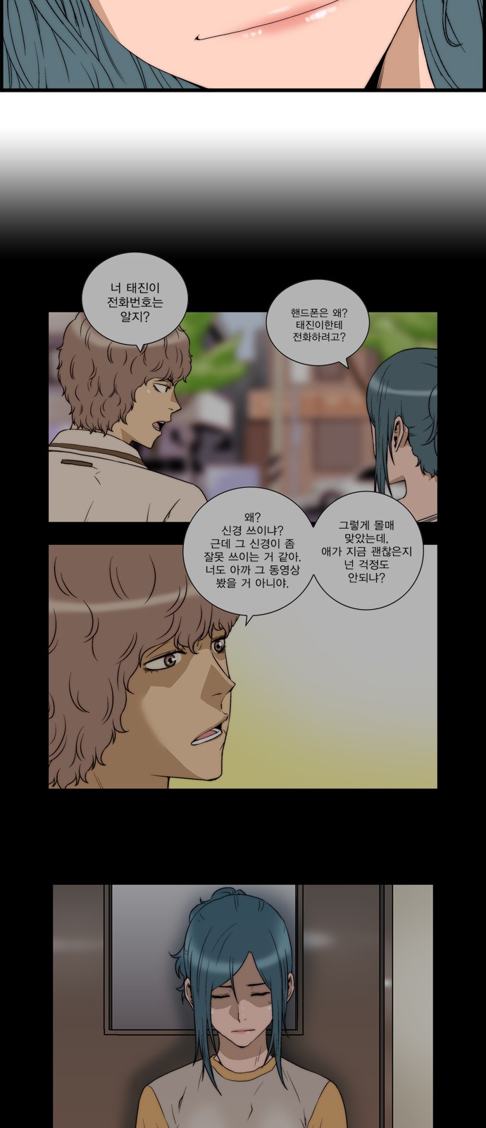 6 페이지