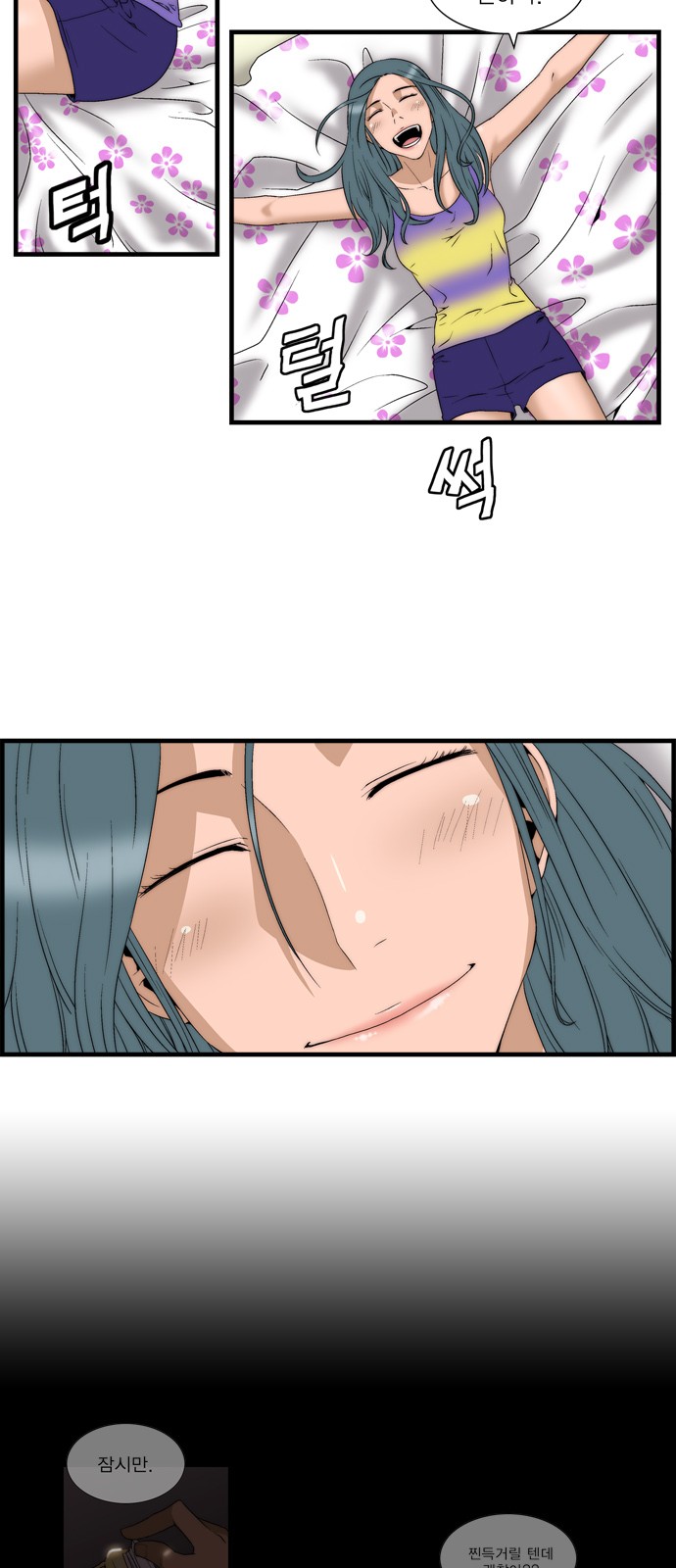 4 페이지