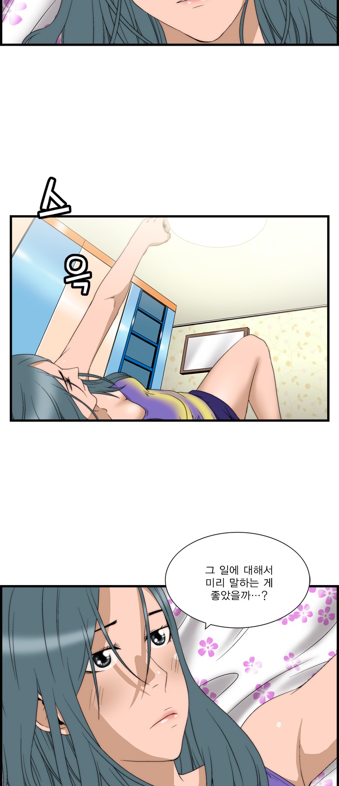 8 페이지