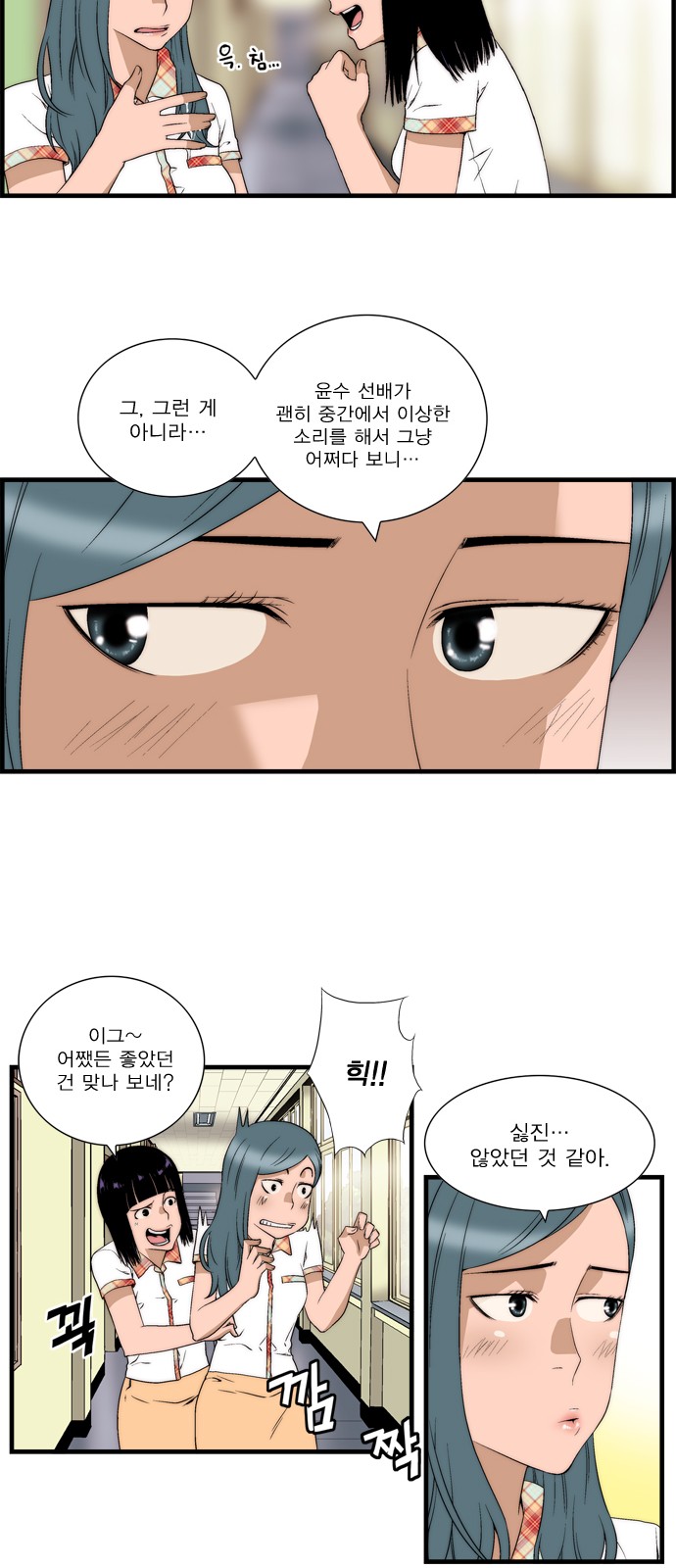 11 페이지