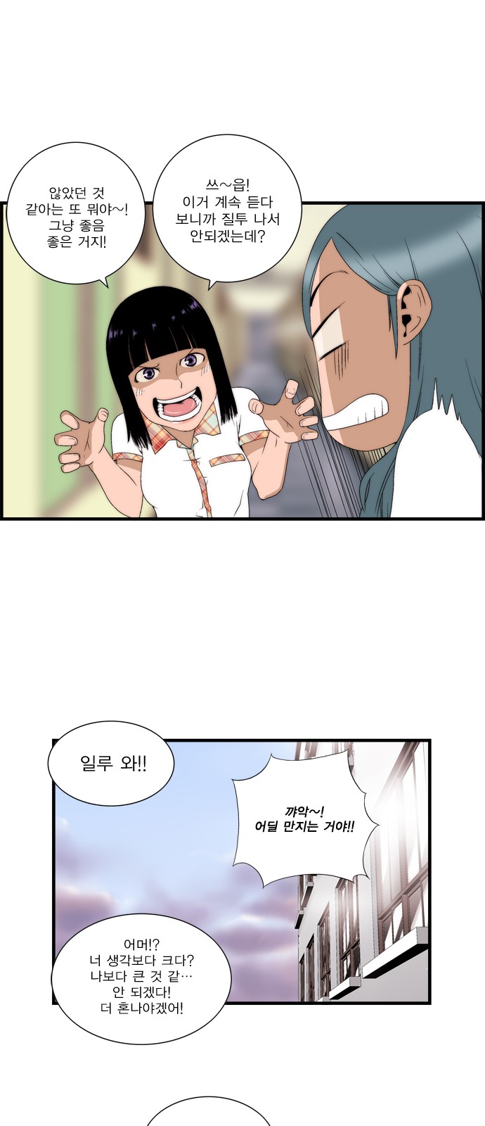 12 페이지