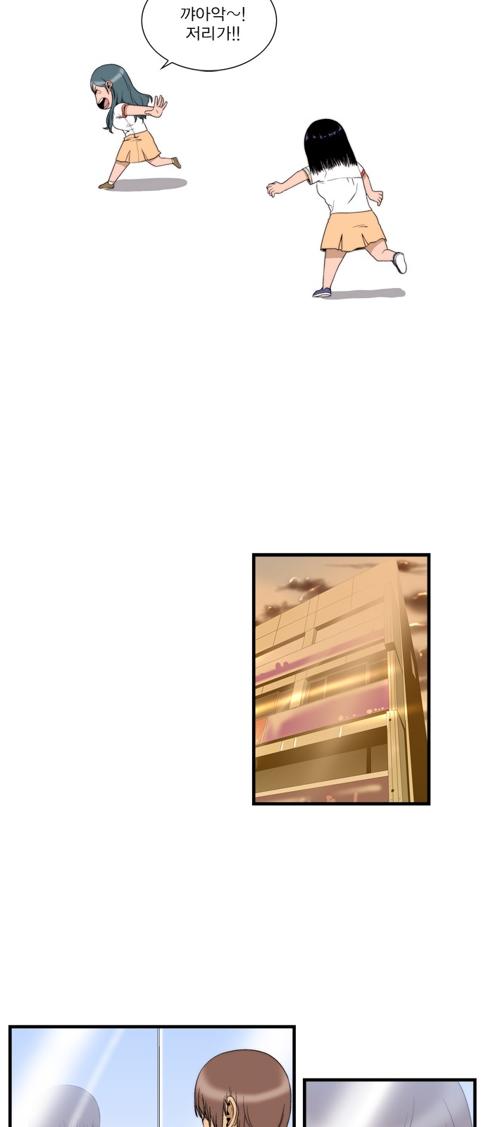 13 페이지