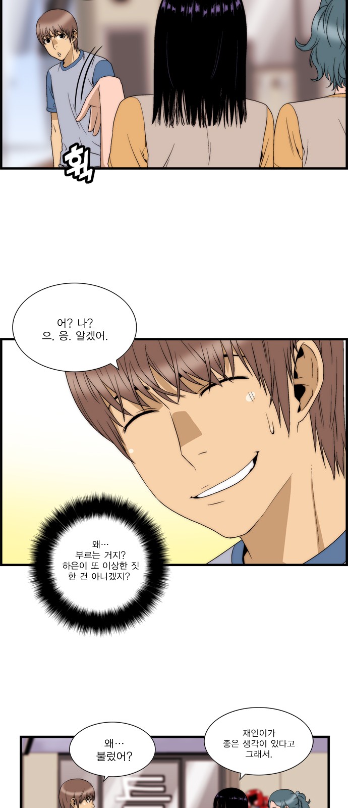 18 페이지