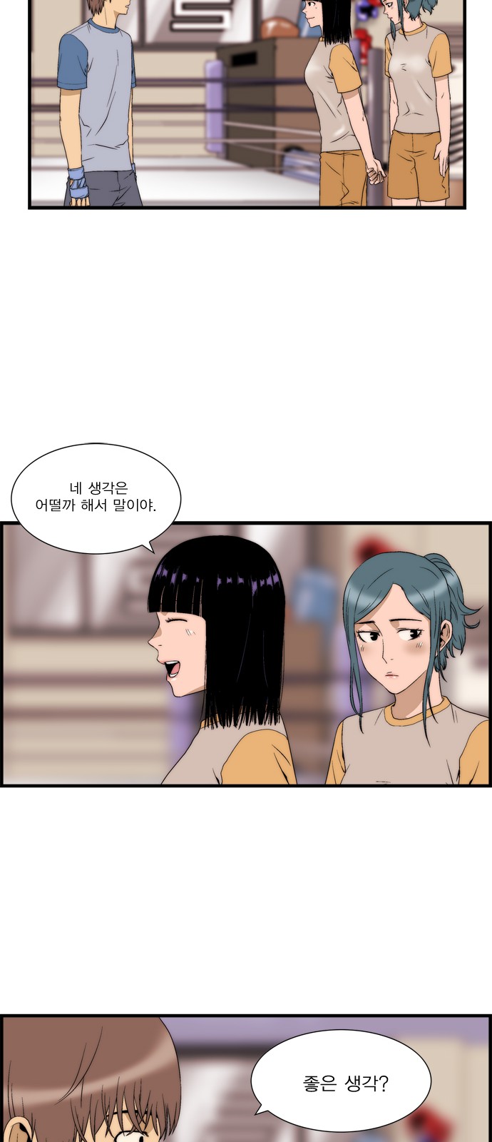 19 페이지