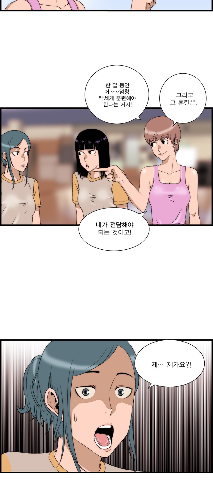 25 페이지