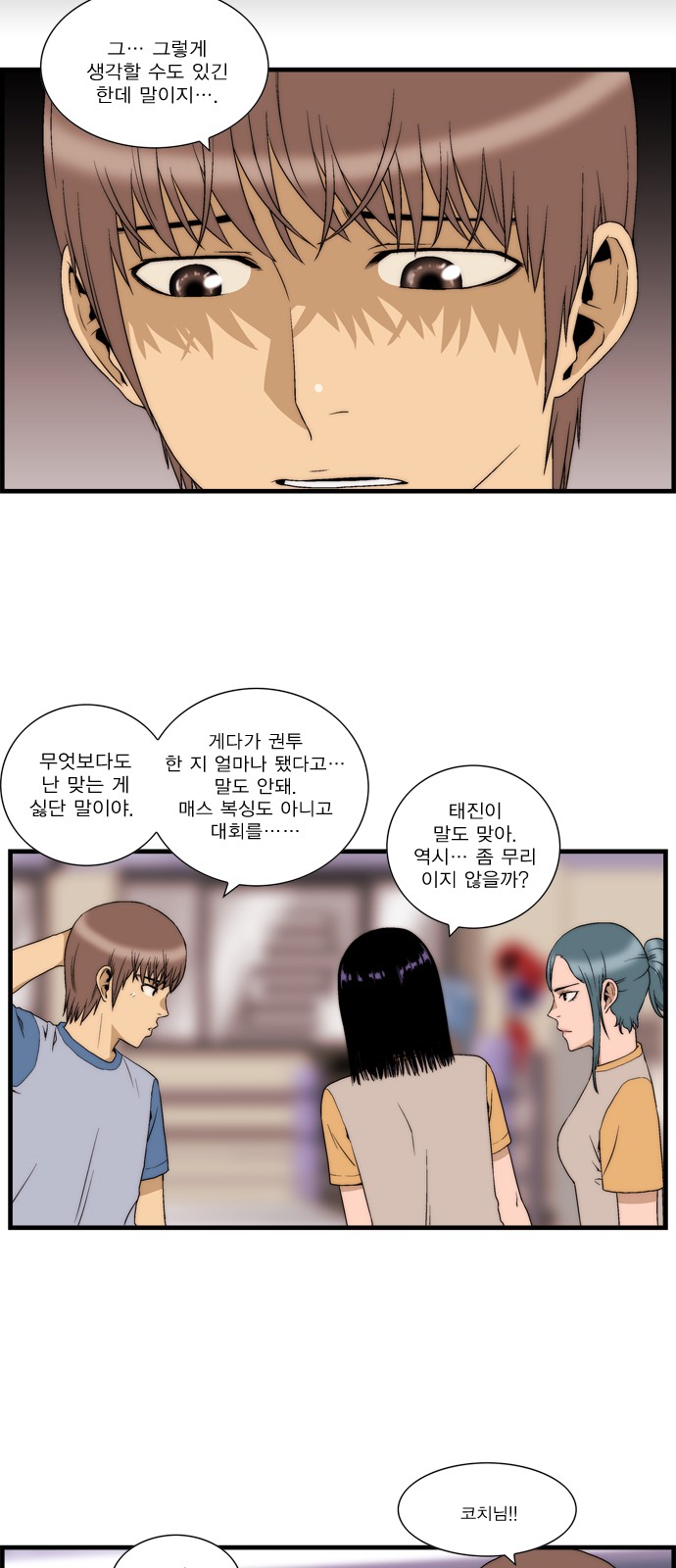 23 페이지