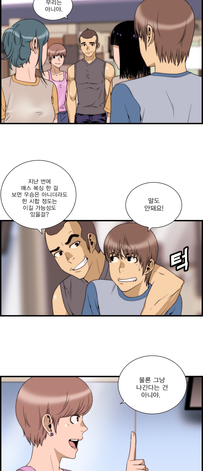 24 페이지