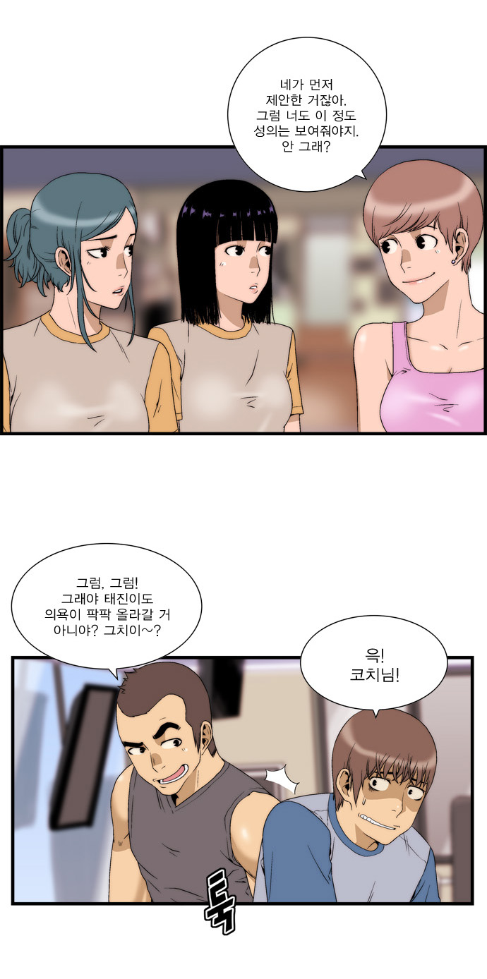 2 페이지