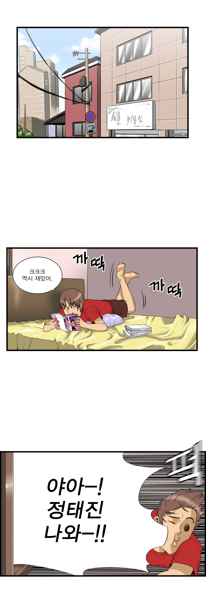 9 페이지