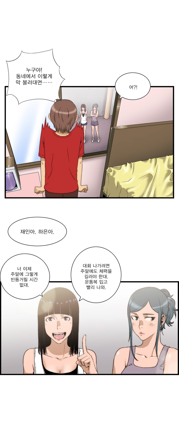 10 페이지