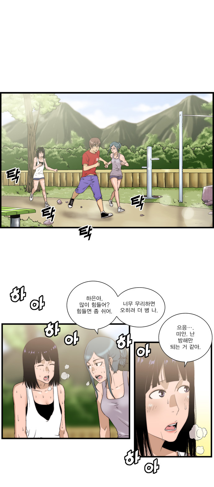 12 페이지