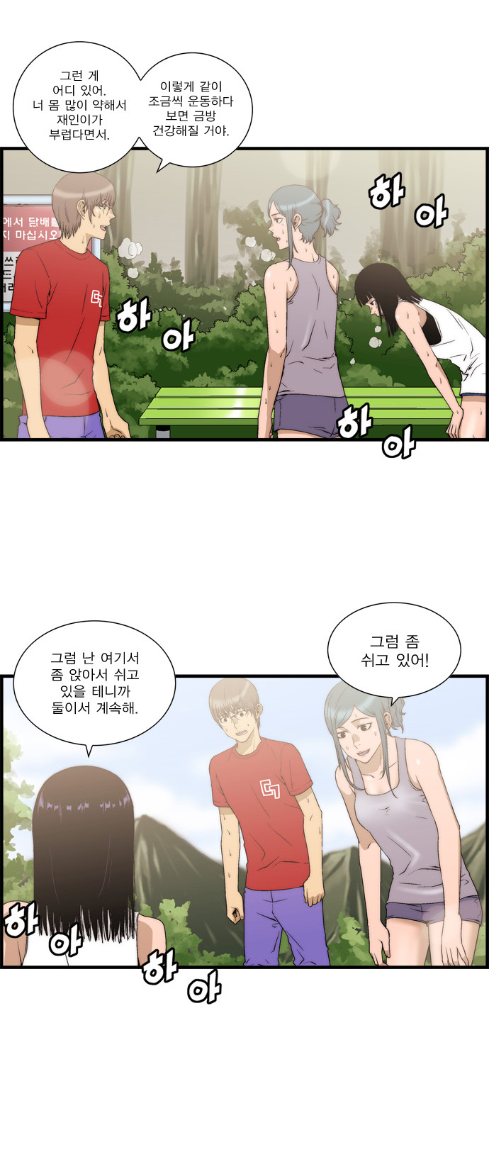 13 페이지