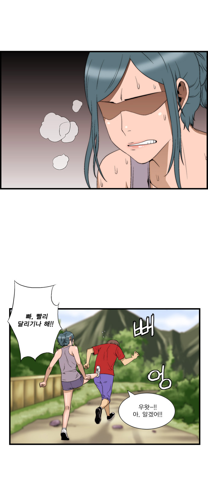 16 페이지