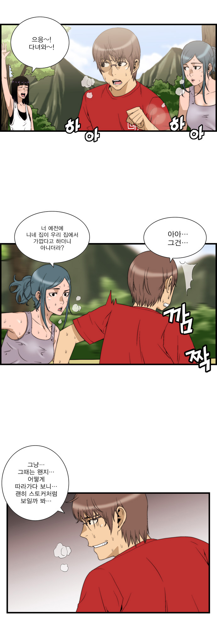 14 페이지