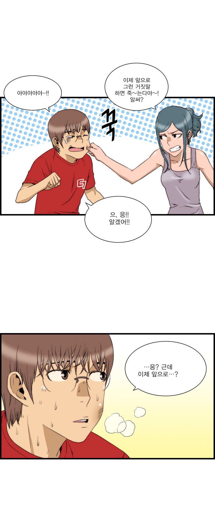 15 페이지
