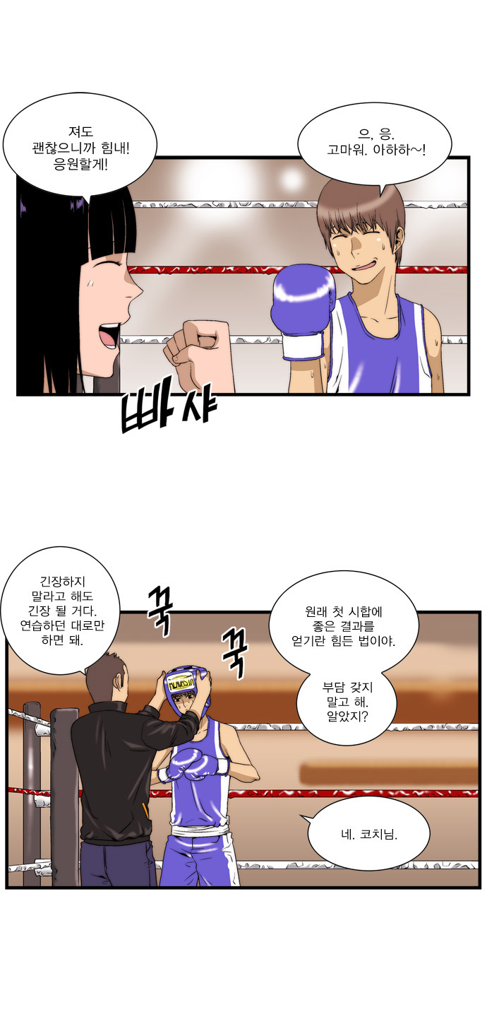 24 페이지