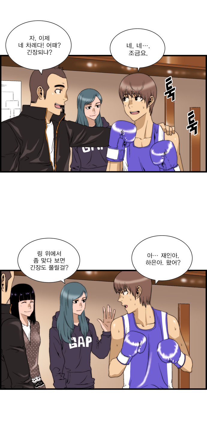23 페이지