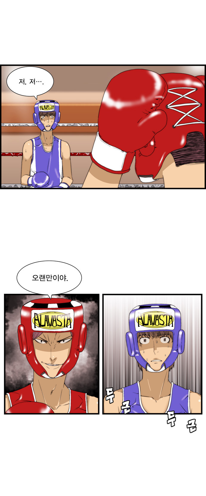 2 페이지