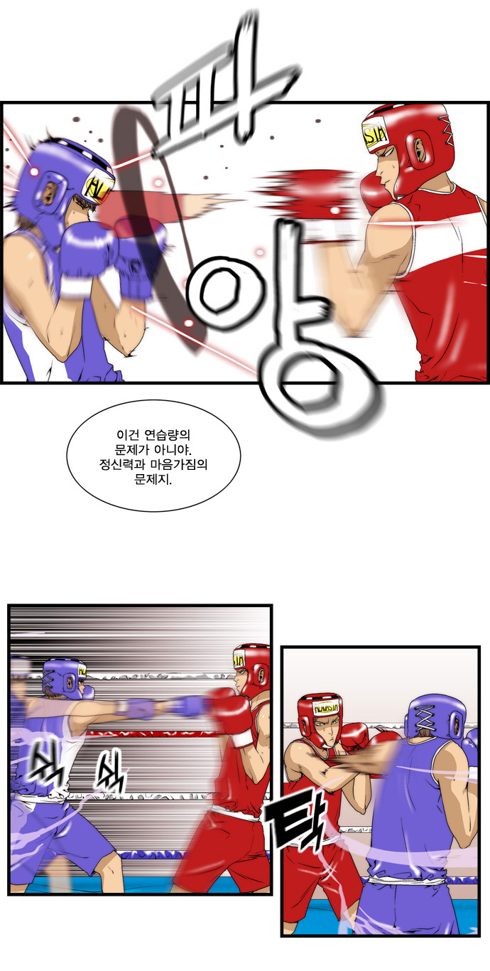 8 페이지