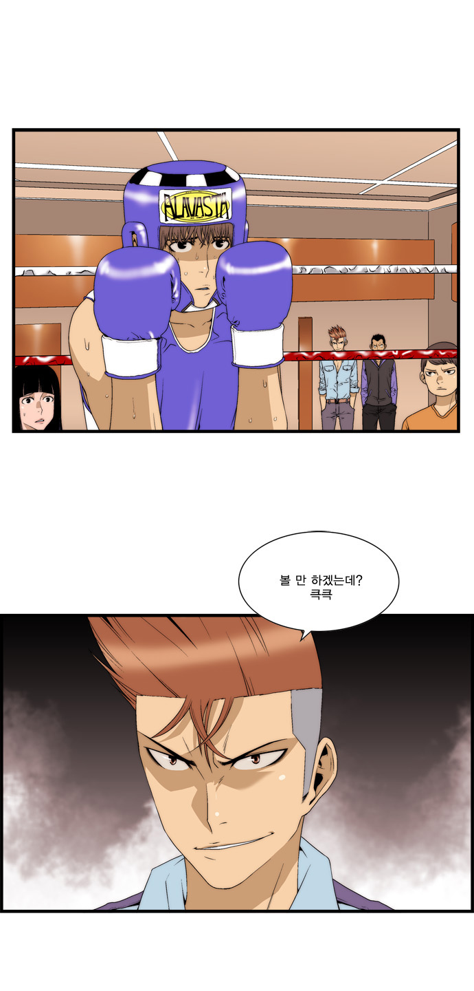 6 페이지