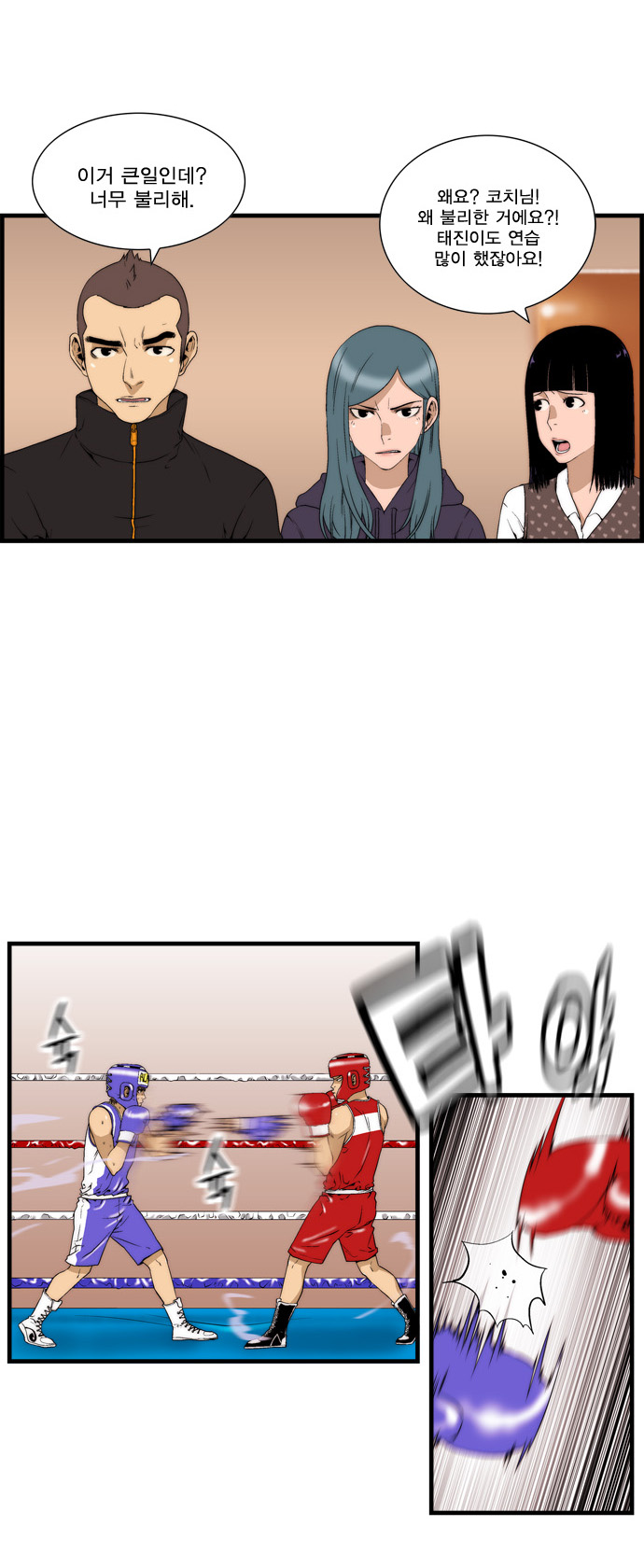 7 페이지